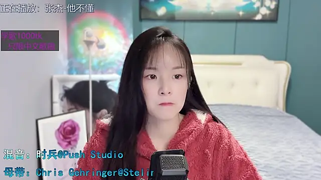 Original-HeartBaby online show from January 2025 12:39:02 PM