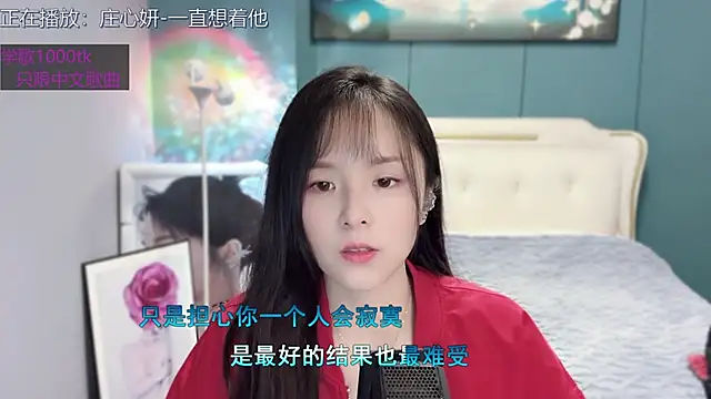 Original-HeartBaby online show from January 2025 12:41:02 PM