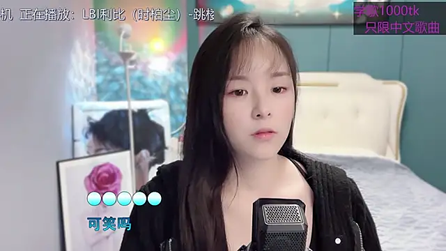 Original-HeartBaby online show from February 2025 12:36:02 PM