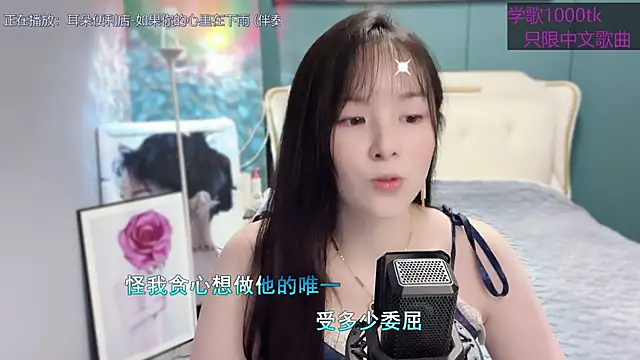 Original-HeartBaby online show from February 2025 12:38:02 PM