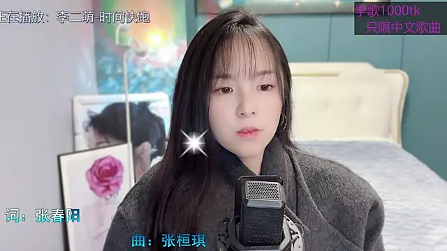 Original-HeartBaby online show from February 2025 12:39:02 PM