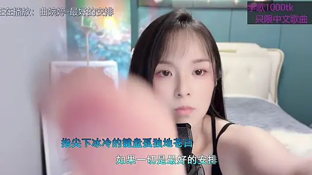 Original-HeartBaby online show from February 2025 12:33:01 PM