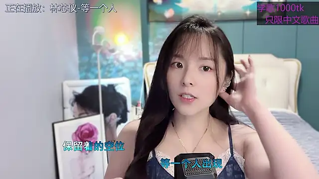 Original-HeartBaby online show from February 2025 12:33:02 PM