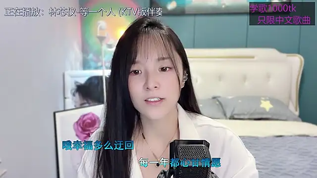 Original-HeartBaby online show from February 2025 12:34:01 PM