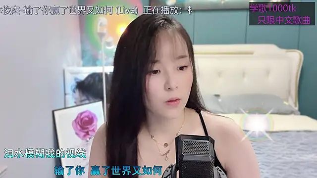 Original-HeartBaby online show from March 2025 12:33:02 PM