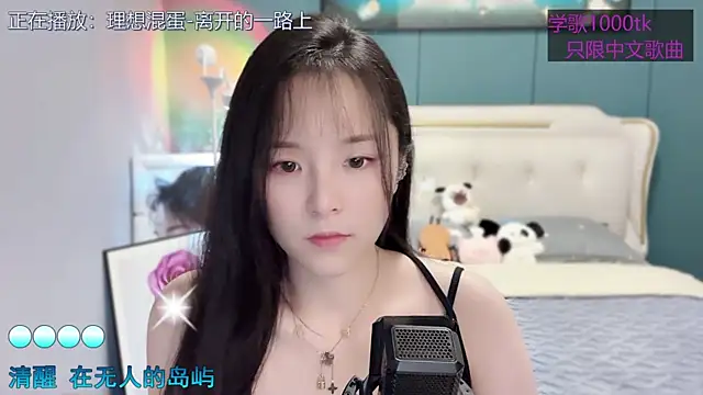 Original-HeartBaby online show from March 2025 12:40:02 PM