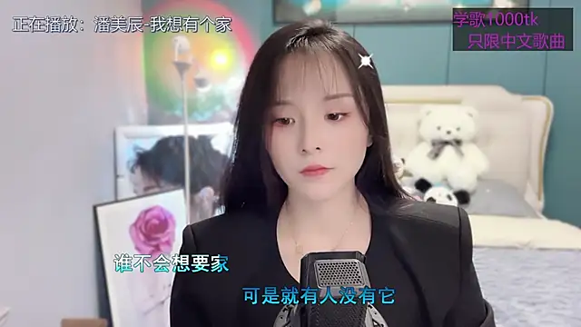 Original-HeartBaby online show from March 2025 12:34:02 PM