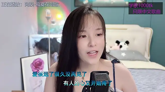 Original-HeartBaby online show from March 2025 12:36:02 PM