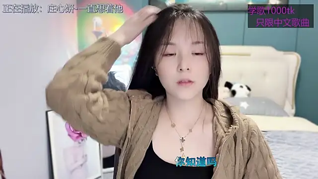 Original-HeartBaby online show from March 2025 12:34:01 PM