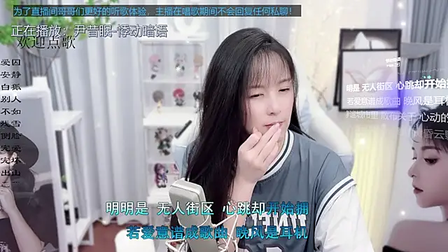 Original-HeartBaby online show from September 2025 12:32:01 PM