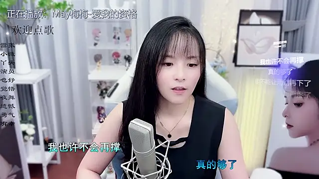 Original-HeartBaby online show from November 2025 12:38:01 PM