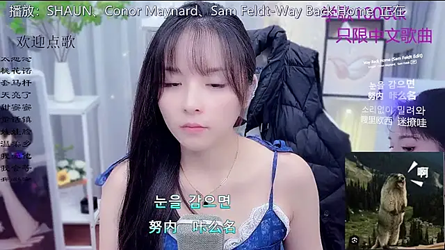 Original-HeartBaby online show from January 2026 12:32:02 PM