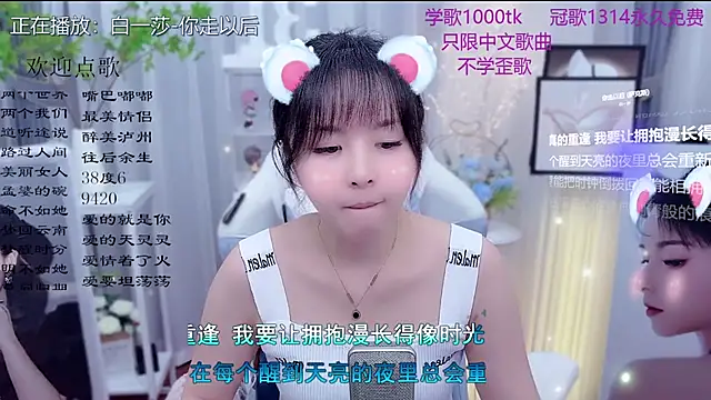 Original-HeartBaby online show from February 2026 12:31:01 PM