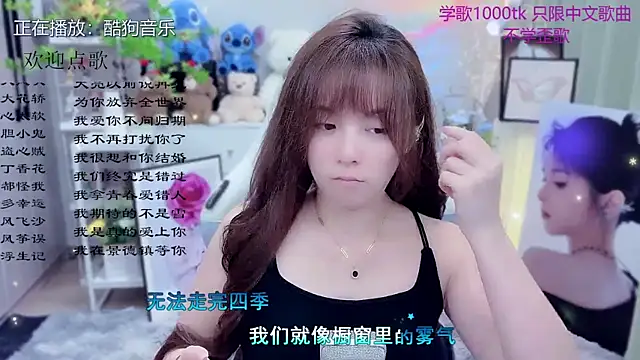 Original-HeartBaby online show from April 2026 12:32:02 PM