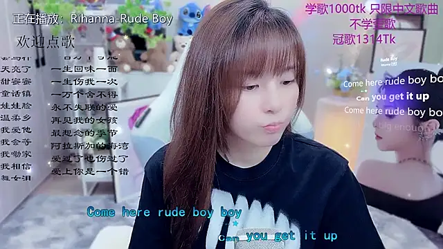 Snapshot of Original-HeartBaby chatting on May 2026 12:32:02 PM Original-HeartBaby online show from May 2026 12:32:02 PM