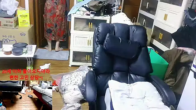 Snapshot of rami0428 chatting on January 2026 11:34:02 AM rami0428 online show from January 2026 11:34:02 AM