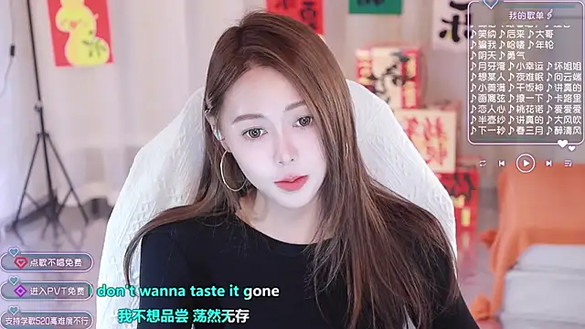 Roseonly  online show from February 2025 07:29:01 AM