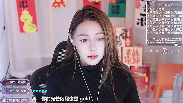 Roseonly  online show from February 2025 01:21:02 PM