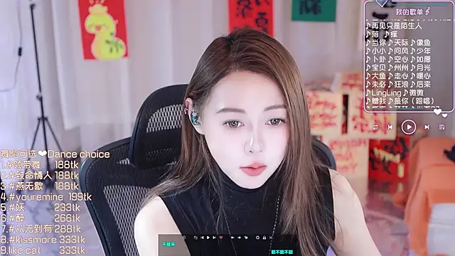 Roseonly  online show from February 2025 06:37:02 AM