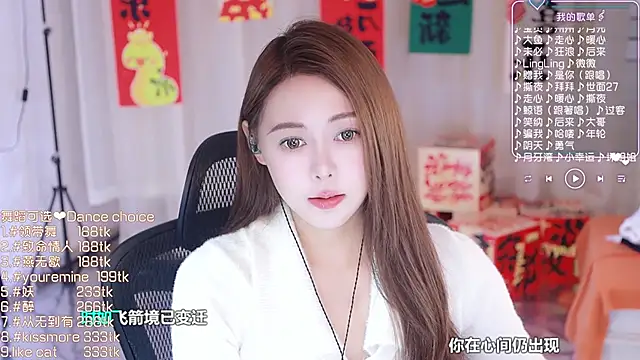 Roseonly  online show from February 2025 04:29:01 AM