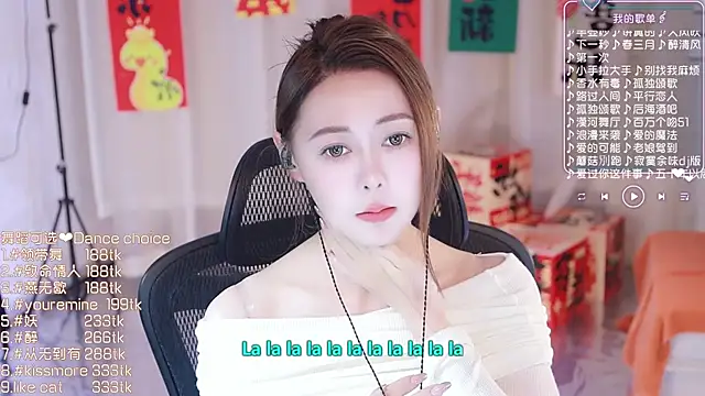 Roseonly  online show from February 2025 01:21:02 PM