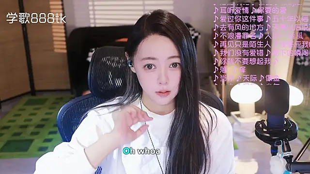 Roseonly  online show from November 2025 04:00:01 AM