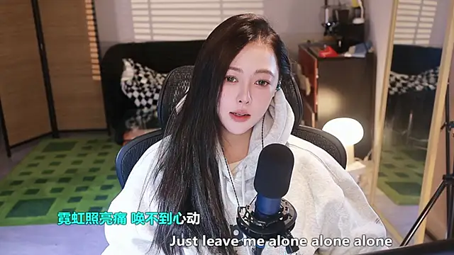 Roseonly  online show from December 2025 04:39:02 AM