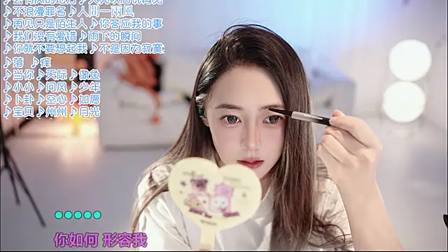 Snapshot of Roseonly_ chatting on May 2026 04:07:02 AM Roseonly online show from May 2026 04:07:02 AM