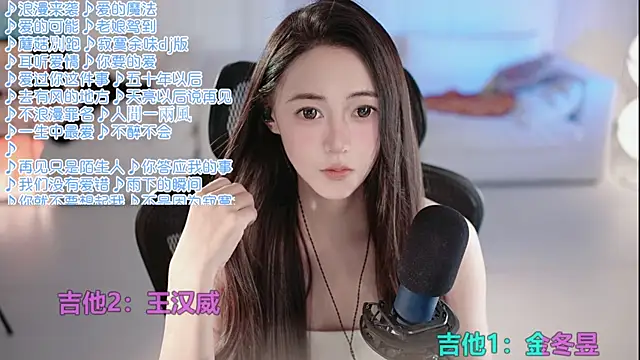 Roseonly  online show from July 2026 05:33:02 AM