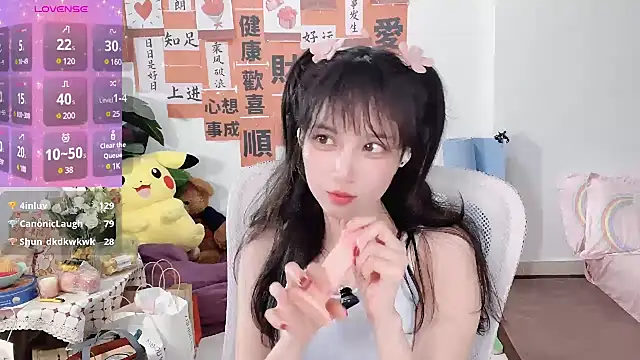 AnAn-520 online show from March 2025 04:32:02 PM