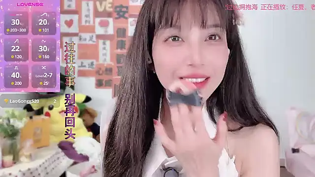 AnAn-520 online show from March 2025 01:14:02 PM