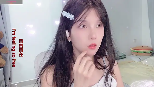 AnAn-520 online show from November 2025 02:39:02 PM