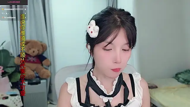 AnAn-520 online show from November 2025 03:33:01 PM