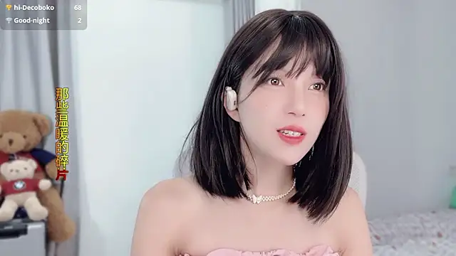 AnAn-520 online show from November 2025 03:21:02 AM