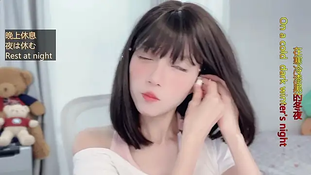 AnAn-520 online show from December 2025 02:38:01 AM