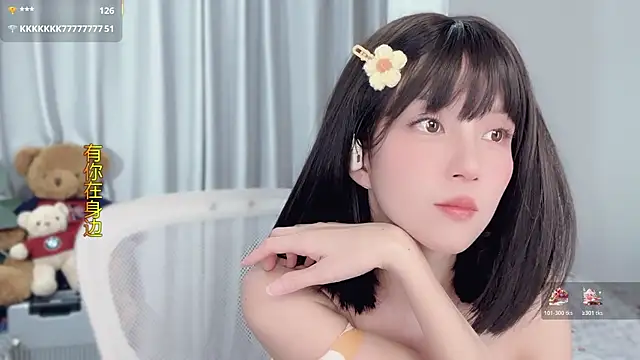 AnAn-520 online show from December 2025 02:59:01 PM