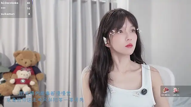 AnAn-520 online show from December 2025 03:40:02 PM