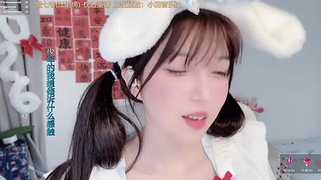 AnAn-520 online show from February 2026 03:28:02 AM