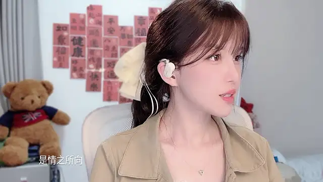 AnAn-520 online show from March 2026 02:45:02 PM