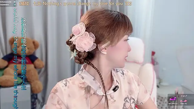 AnAn-520 online show from March 2026 02:56:02 PM