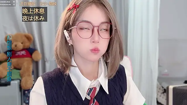 AnAn-520 online show from April 2026 03:23:01 AM