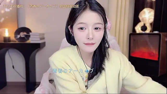 xiaodaibabyy online show from March 2025 04:17:02 PM