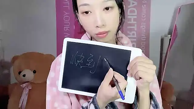 Snapshot of Lili-2 chatting on December 2024 05:44:01 PM Lili-2 online show from December 2024 05:44:01 PM