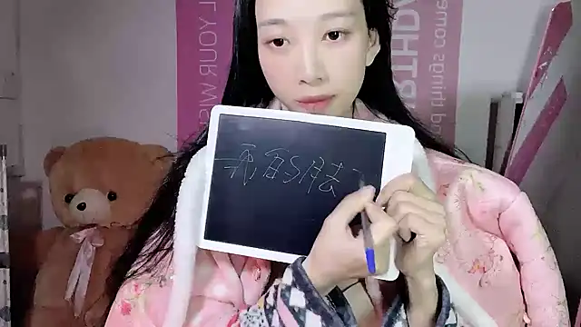 Snapshot of Lili-2 chatting on December 2024 05:00:01 PM Lili-2 online show from December 2024 05:00:01 PM