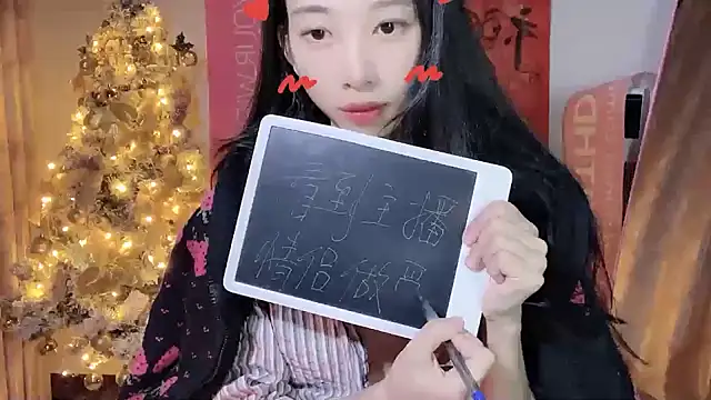 Snapshot of Lili-2 chatting on December 2024 04:04:01 PM Lili-2 online show from December 2024 04:04:01 PM