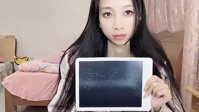 Snapshot of Lili-2 chatting on February 2025 04:03:01 PM Lili-2 online show from February 2025 04:03:01 PM