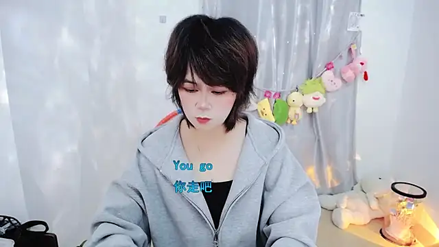 Fan ting online show from November 2025 02:44:01 AM