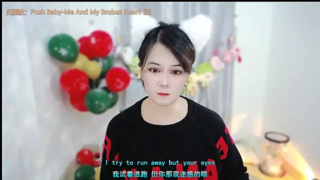 Fan ting online show from January 2026 06:38:01 AM