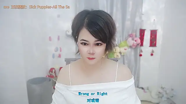 Snapshot of Fan_ting chatting on June 2026 01:50:01 AM Fan ting online show from June 2026 01:50:01 AM