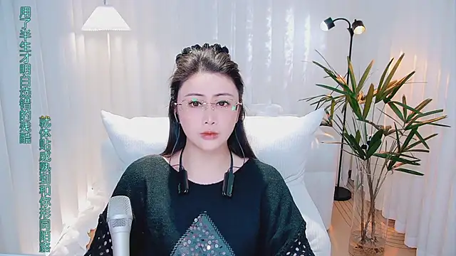 Daisy7 11 online show from January 2026 01:46:02 PM